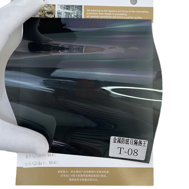 Película de coche película de aislamiento de vidrio metal aislamiento antideslumbrante 99% HD película de engranaje delantero película de privacidad película solar del coche