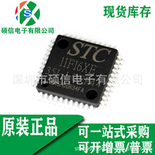 STC11F16XE-35I-LQFP44 ȫ��ԭ�b ΢��������Ƭ�C ICоƬ 11F16XE