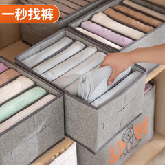 Clothing storage box printed pants clothing storage artifact hand-painted grid jeans storage basket underwear storage box