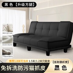 可折叠沙发床两用小户型沙发出租房卧室客厅简易布艺沙发批发特价