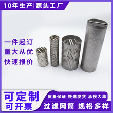 ���Ʋ��P��^�V�WͲ���P䓞Vо304/316���P��^�VͲ���Y�^�V�WͲ