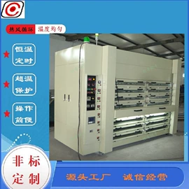 工业烤箱;箱式干燥设备;带式干燥设备