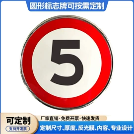 交通安全标识;其他安全标识;道口标柱