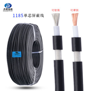�S��ֱ�N1185#22AWG��о���ξ���a�~PVC�^�����lDC�ӿ��B�Ӿ�