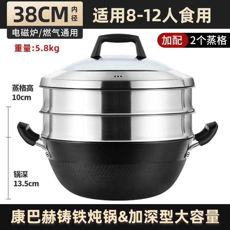 Wok de Hierro Fundido con Doble Asa Sin Recubrimiento para Gas e Inducción