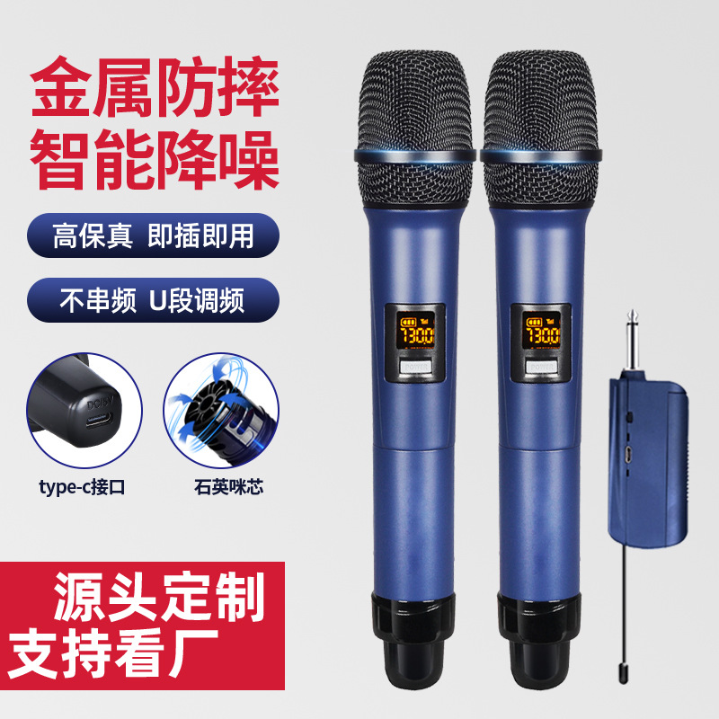 Wireless Microphone Source Manufacturer Handheld Metal Microphone Outdoor Live Performance Home Audio Rechargeable Microphone