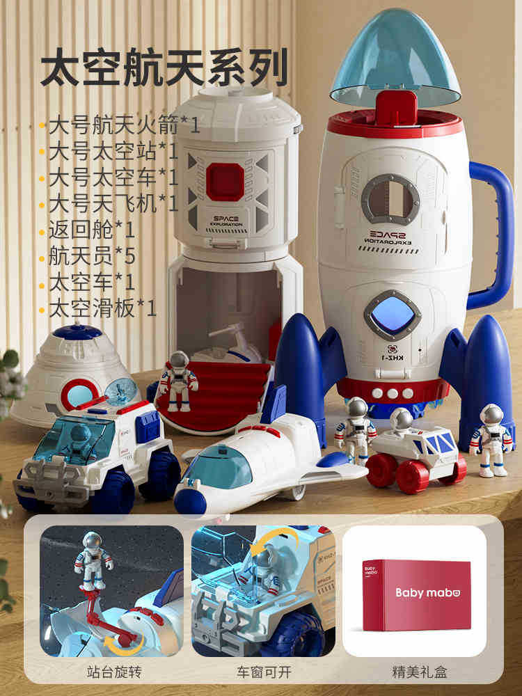 Educación temprana nuevo modelo de juguete para niños cohetes espaciales aviones niños astronautas 1 - 6 años regalo de cumpleaños bebé