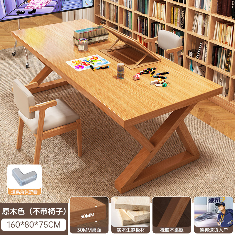 수출 품질 [30MM 원목 친환경 보드] 원목 색상 160*80*75cm