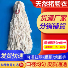 ��8·�c���c�c���}�n�i�c�¿ɹ����c�D�c�L���c���c����ʳƷ��