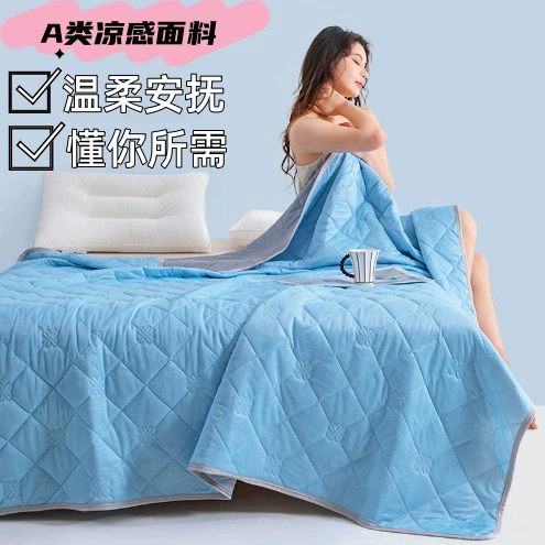Кросс-бордерное прохладное шелковое летнее одеяло класса А, одно- и двуспальное летнее одеяло, можно стирать в машине, одеяло с кондиционером, подарок, тонкое одеяло, производитель, оптовая продажа