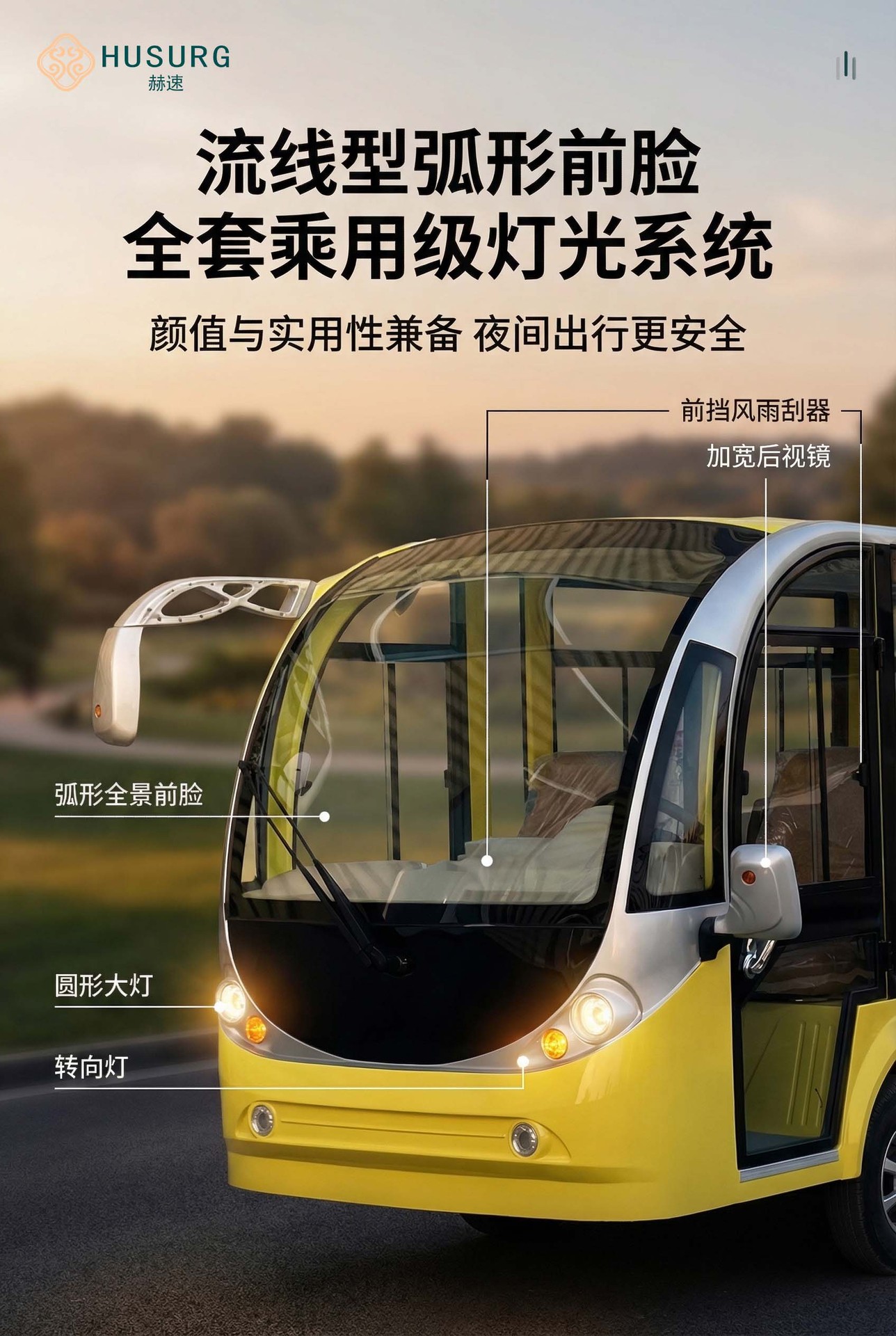 Fully Enclosed Air-Conditioned Large Electric Sightseeing Vehicle, Large-Capacity Shuttle Bus for Tourist Attractions, Hotels, and Business Buildings