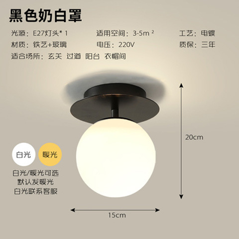 モダンなシンプルな円形ガラスled天井灯北欧ホール玄関灯客間灯バルコニー廊下通路灯