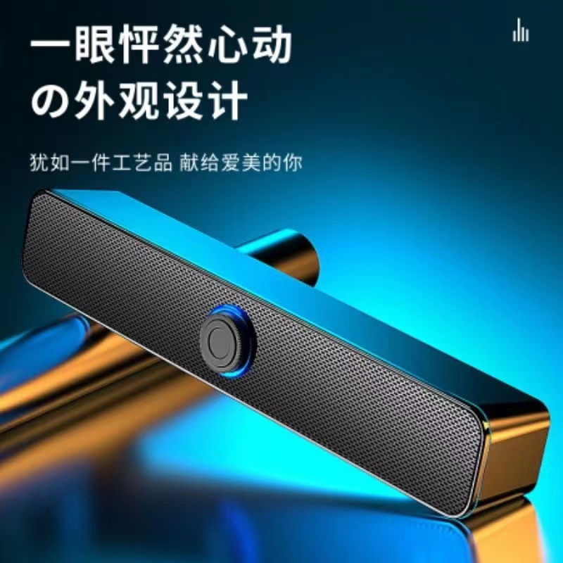 オーディオコンピュータデスクトップオーディオbluetooth両用ゲーム周辺スピーカー遅延なしダブルスピーカー大音量スピーカー|undefined