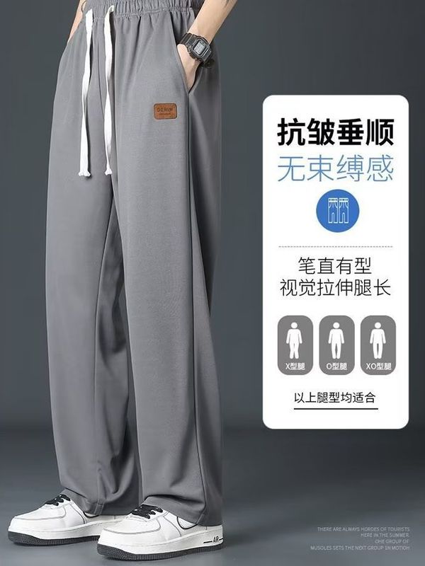 シャツの少ない服装の氷のズボンの夏の新型の香港風のゆったりした大きいサイズのストレートの広腿のズボンの垂れ感の薄いタイプのカジュアルなズボン|undefined