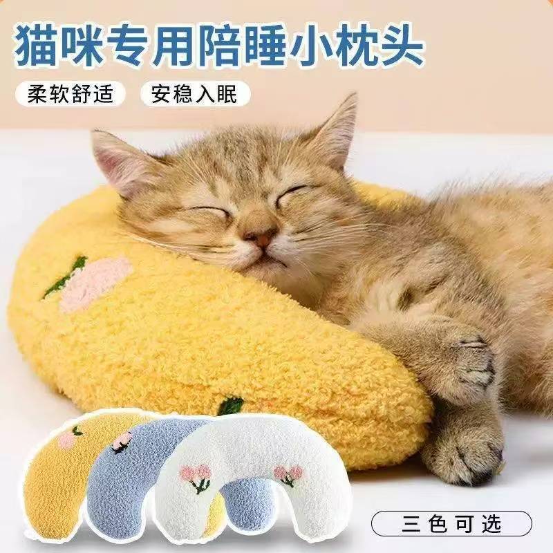 Cat Toy Pillow U-Shaped Moon Pillow for Cats and Dogs, Soft Cervical Spine Protection, Deep Sleep Pet Thickened Pillow, Pet Supplies