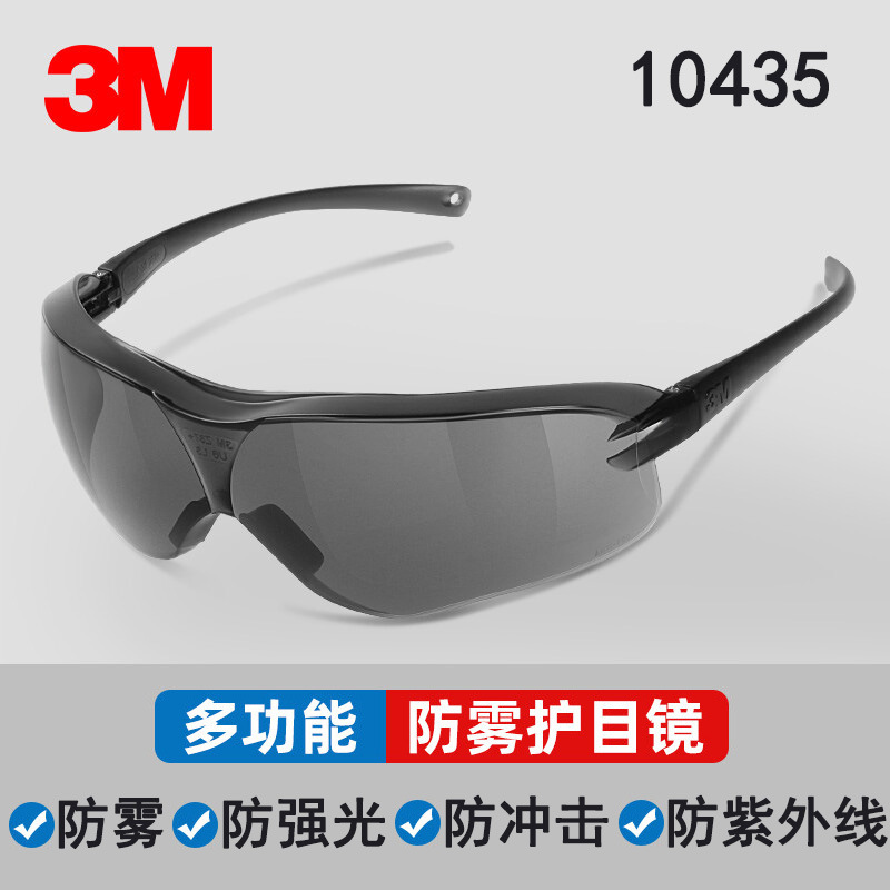 M10435 Gafas de protección antideslumbrantes Gafas de protección UV Gafas de sol anti-impacto, a prueba de viento y a prueba de niebla para hombres y mujeres
