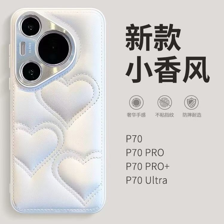 Marco de metal dorado pequeña fragancia Huawei pura70pro nueva funda para teléfono móvil funda protectora de cuero de lujo para 70 p