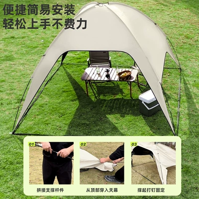 Avtomobil yan çətirləri Camping Tent Sunshade Rainproof