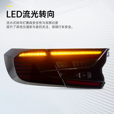 with LED running lights, sequential – Tail light