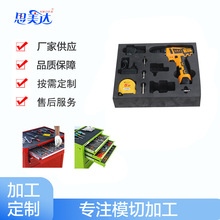 EVA���d���r���Ƽӹ� �p��������r��N���|����ģ�мӹ�