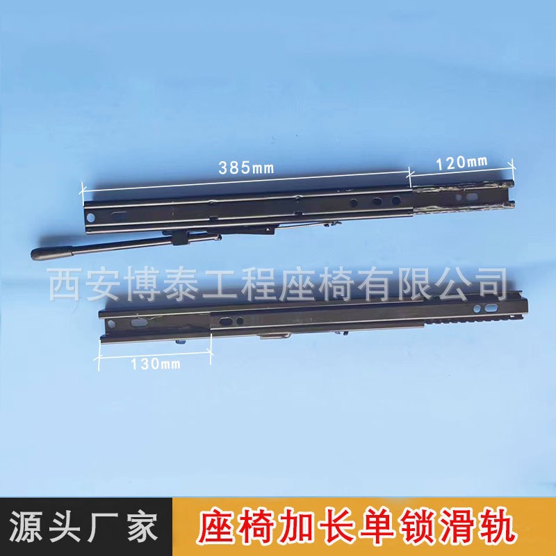 Asiento de automóvil alargado de bloqueo único de rieles deslizantes de ingeniería de asiento de automóvil de tipo general de montaje de carretilla elevadora deslizante de rieles de modificación