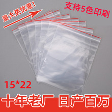 �F؛͸��pe��15*22 ����С̖�ܷ�ʳƷ���b���N�Ǵ��w�C��pe�Է��