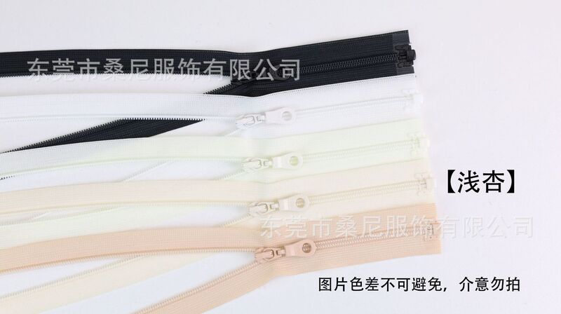 YKK拉链3号尼龙正装网边蕾丝边开口开尾拉链防晒衣薄外套专用|undefined