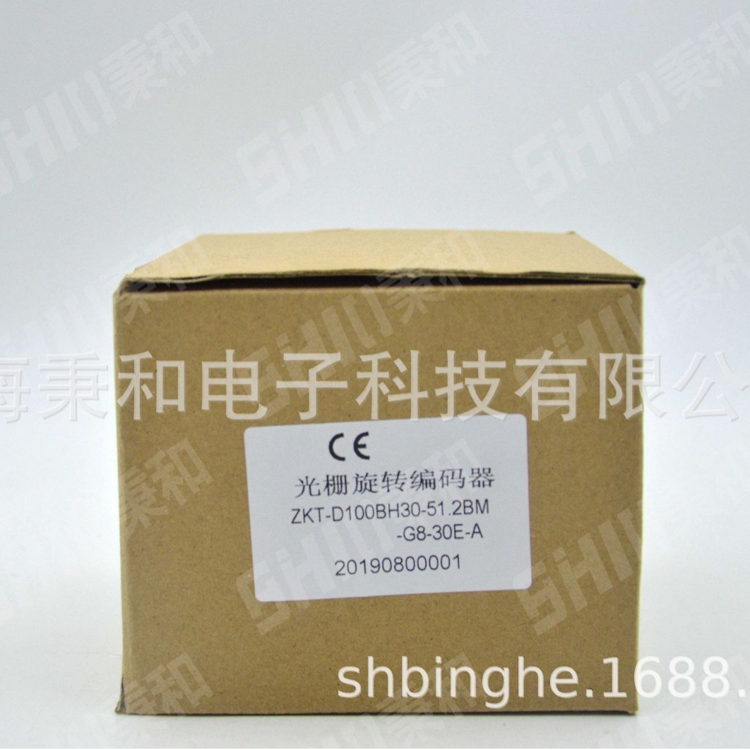 A-ZKT-D100BH30-51.2B-G8-30E-A光栅旋转编码器禹衡原厂正品现货
