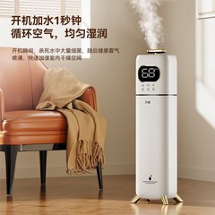 床に落ちる空気加湿器家庭用室内静音エアコンルーム寝室母子部屋香薫霧量