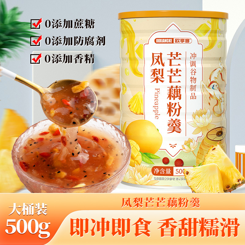 500g缶詰ユリ、蓮の実、葛根、レンコンパウダースープ、便利なシリアル代替品、本物の素材、柔らかくもちもち、甘い|undefined