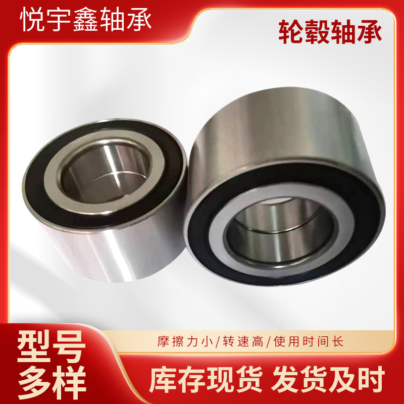 VBF6-256706 (IR-8004) 522372 3306 561447 531910 VBF 6-256907