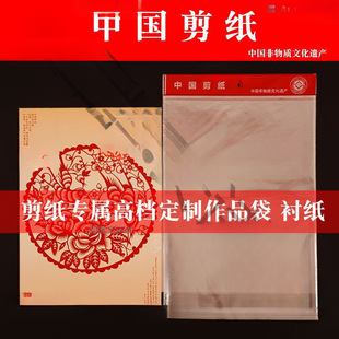 Paper-Cutting and Engraving Tool Set, Beginner's Material Package, Work Packaging Bag, Protective Paper-Cutting Work Cardboard Backing Paper