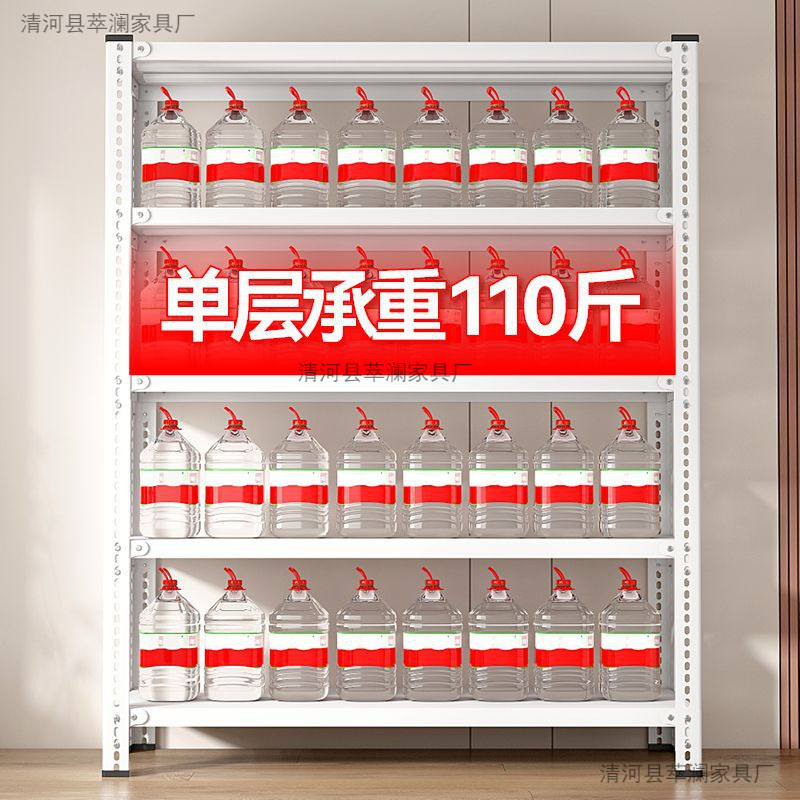 家用货架置物架多层超市阳台仓库展示架储物架落地收纳仓储铁架子