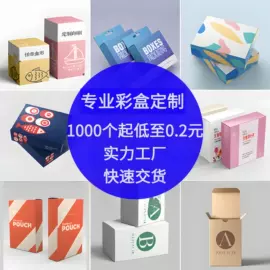 车身贴;其他礼品包装;贺卡