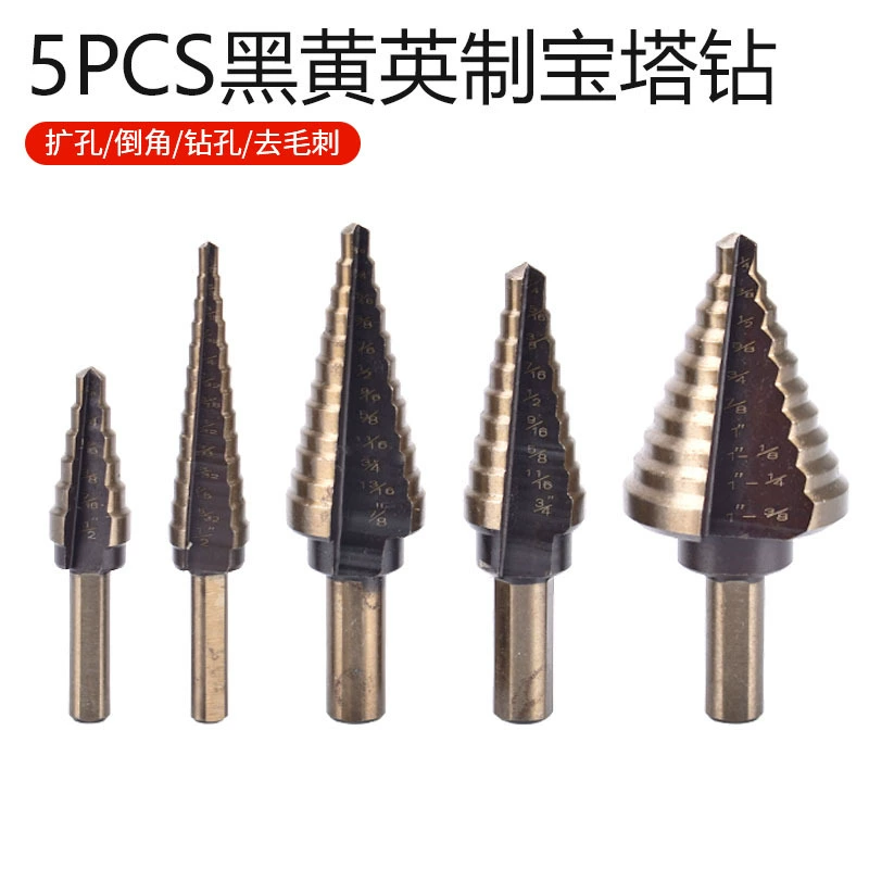 Прямые продажи с фабрики, набор из 5 предметов, британская черно-желтая дрель-пагода, ручная электрическая дрель, набор инструментов для сверления, многофункциональное ступенчатое сверло