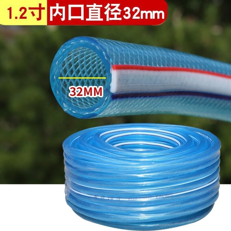 A德国进口家用无味水管四季软水管/分寸防冻塑料水泵管放水管胶Y|undefined