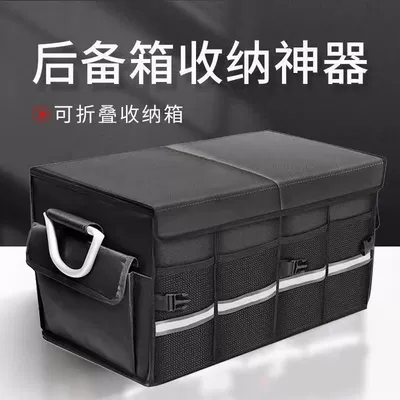 Multifunctional Car Storage Box Car storage bag/box - black-medium-size-503530-details-can-be-seen