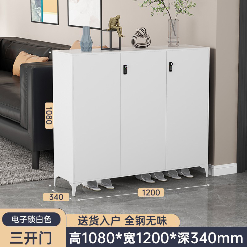 超厚钢制鞋柜对开门过道轻奢卧室防尘带锁玄关客厅组合入户收纳柜|undefined