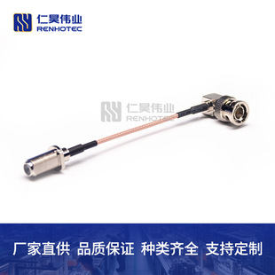 ���lͬ�S����BNC�D1.0/2.3 F SMC UHF ���^ĸ�^ �yԇ�B����̖��