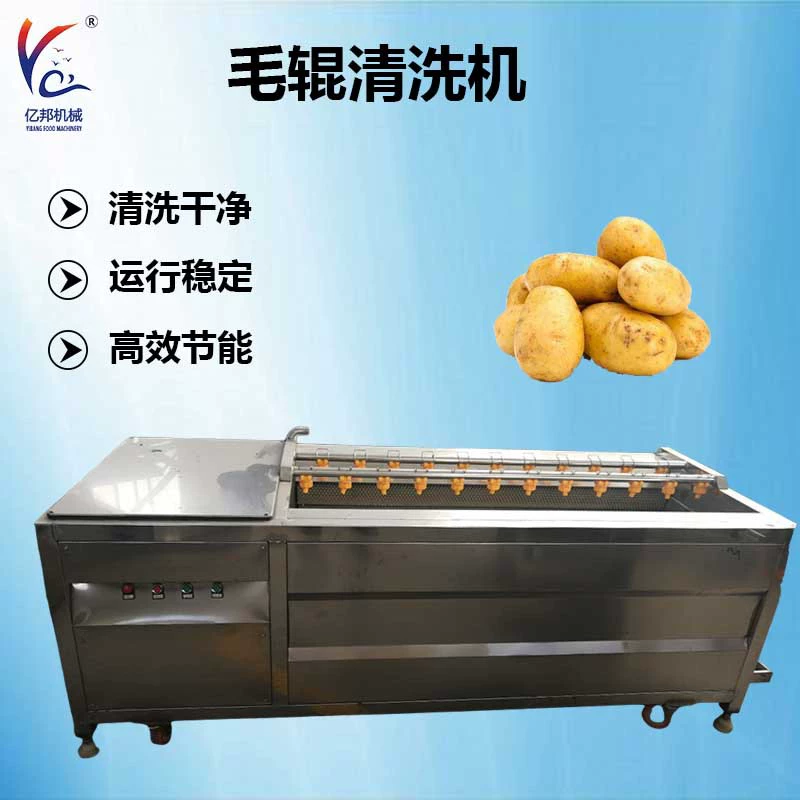 Готовая машина для очистки и очистки нержавеющей стали от производителя, коммерческое оборудование для очистки и очистки сладкого картофеля и картофеля.
