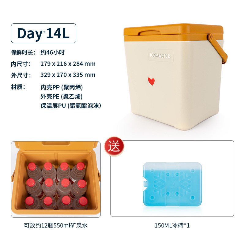Ice Master Ice Cube incubadora Almacenamiento de hielo puesto de coche al aire libre comercial refrigerado caja de espuma caja de preservación térmica