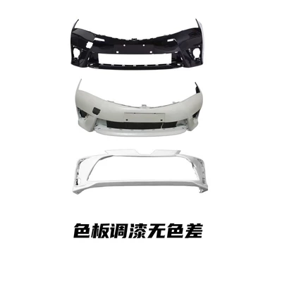 Weijia, Bumper