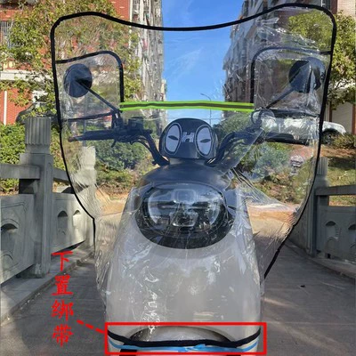 front rain windshield four — Motorcycle front windshield - black-u-shaped-lower-strap-wind-deflector