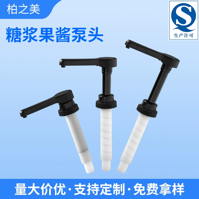 Пресс для сиропа Morin, насос для кофе, молока, чая, магазина джемов, количественный пресс с утиным клювом, соковыжималка для фруктозы, большая головка насоса