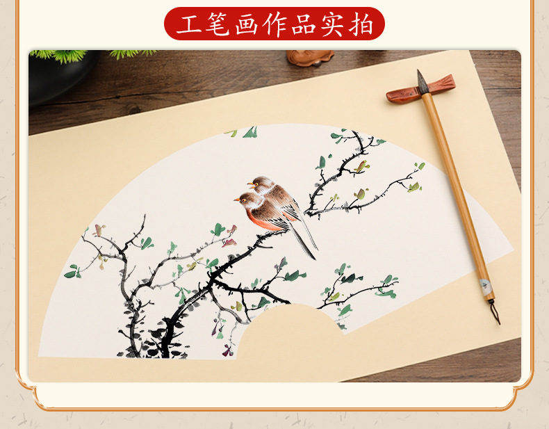 详情图