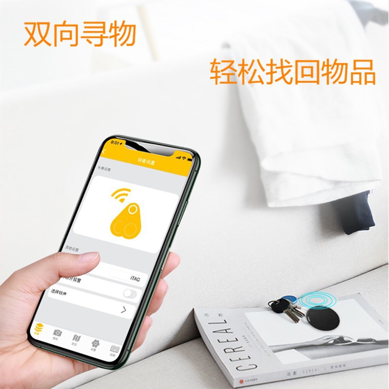 Ronda anti-perdido dispositivo de impresión de regalo LOGOTIPO de distribución eBay Amazon Estación Europea fuente de suministro de bienes para una generación