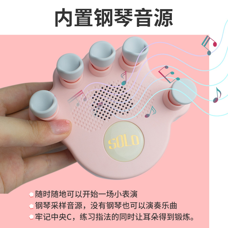 Solo piano hand shape corrector finger strength trainer finger practice device children's practice piano magic finger training tool practice device