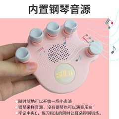 Solo piano hand shape corrector finger strength trainer finger practice device children's practice piano magic finger training tool practice device