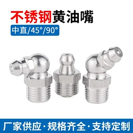 油泵、油嘴;手动黄油枪;气动黄油枪