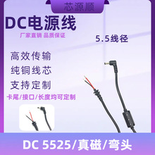1ƽ�����~1�����DC�Դ�����^��β��Ó����B�Ӿ��������̹��